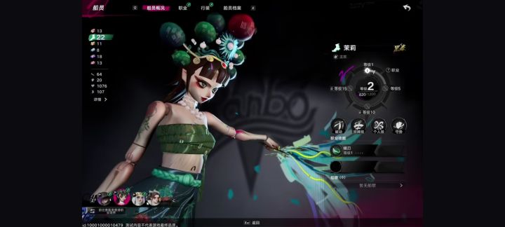 【遗忘之海】手机版截图