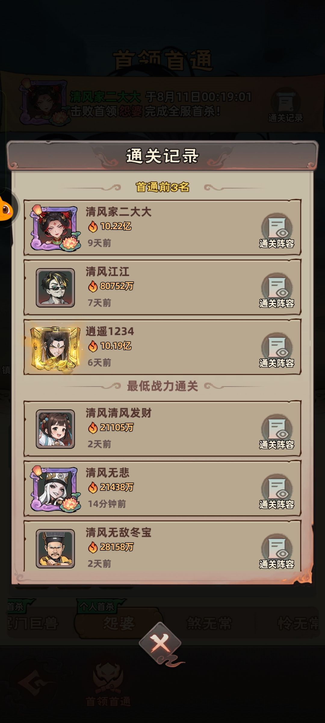 0氪28天 5