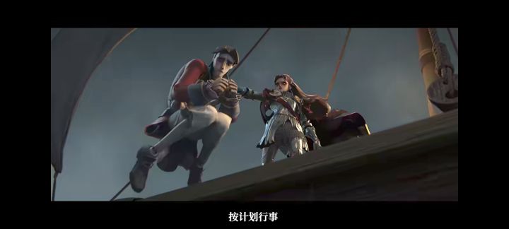 王女是一名魁梧的女子截图