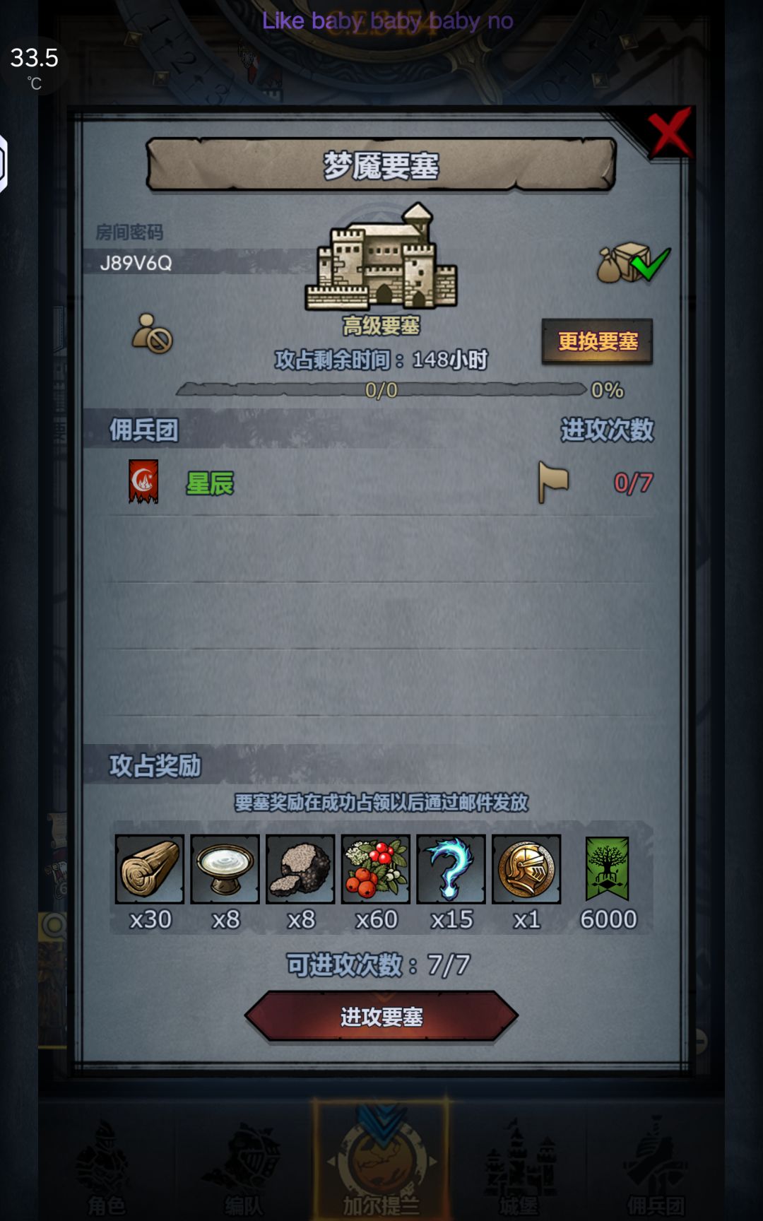 官 1