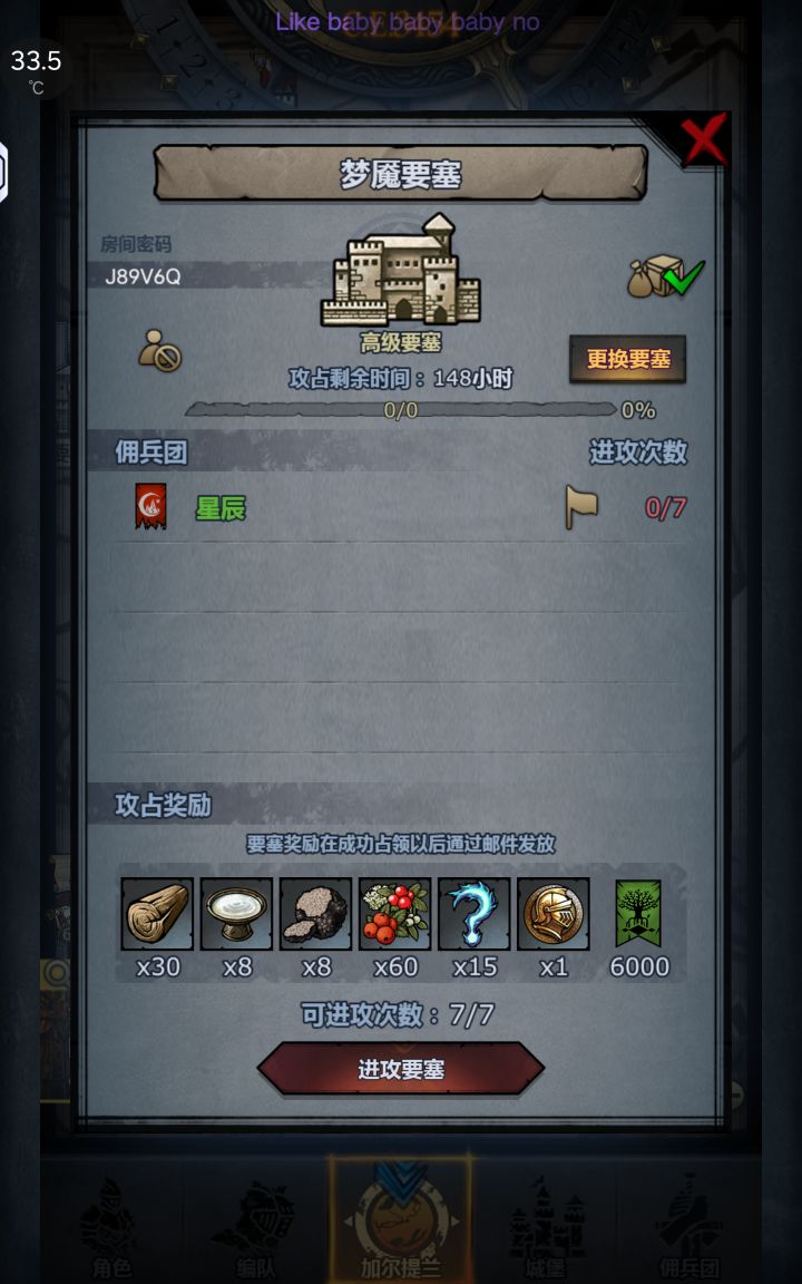 官截图