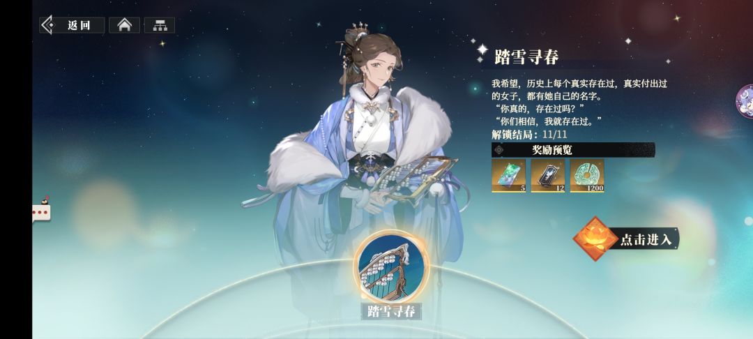 幻境打完了为啥一直有黄点在? 2