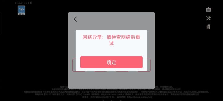 炸服炸成这样的也是独一家了截图