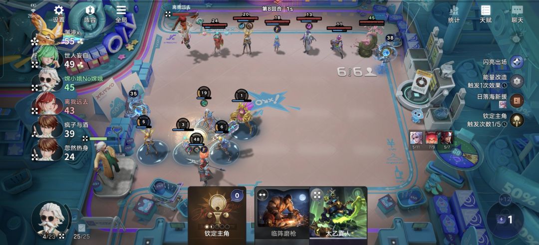 日落海整备流韩信，推荐大家可以试一试 3