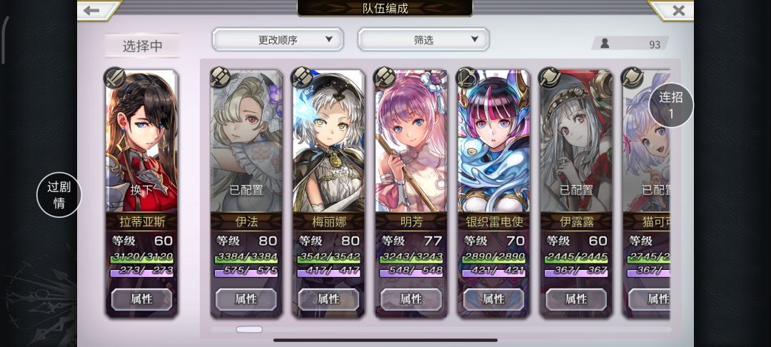 萌新求问 2