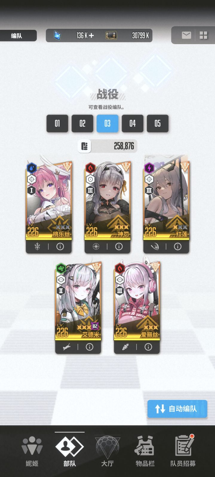 找个联盟截图