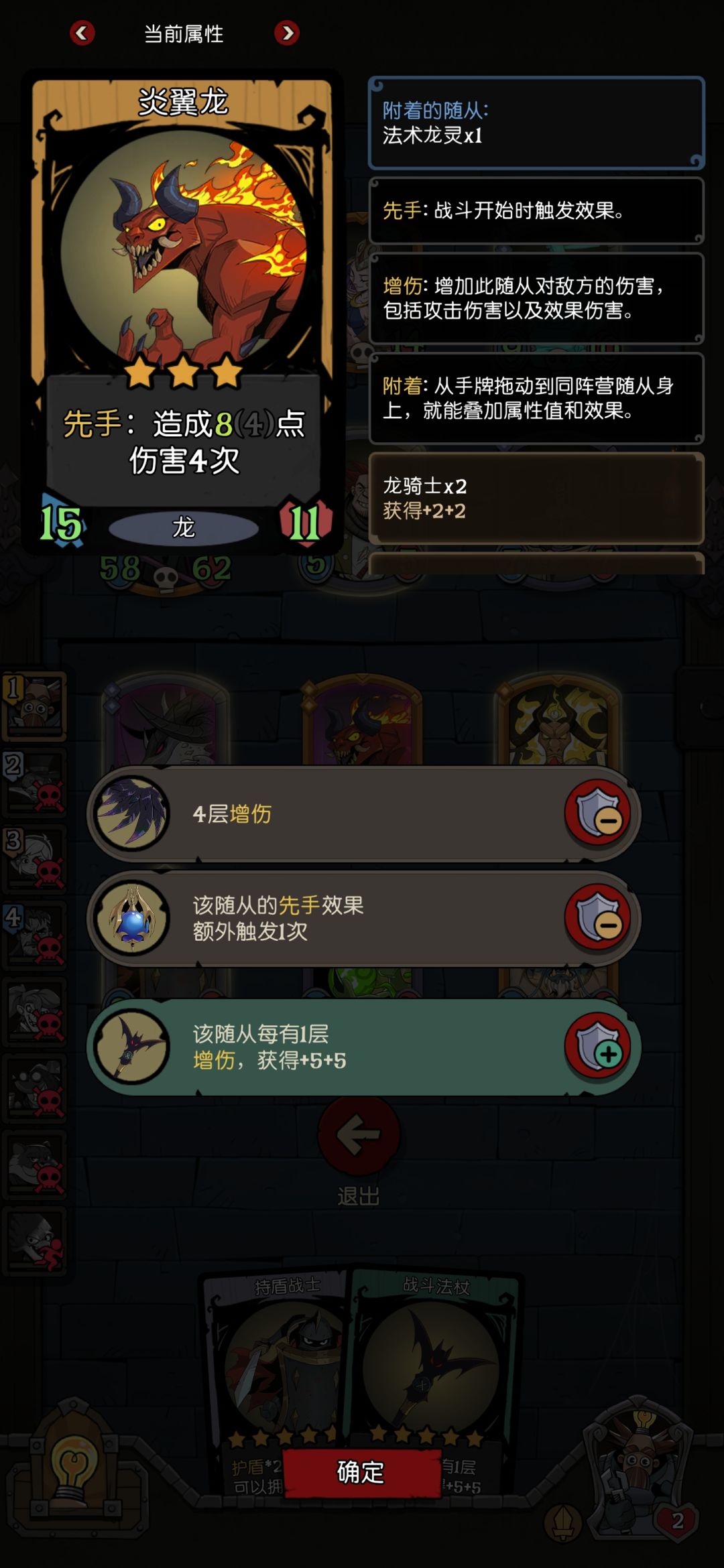 小胡一下 2