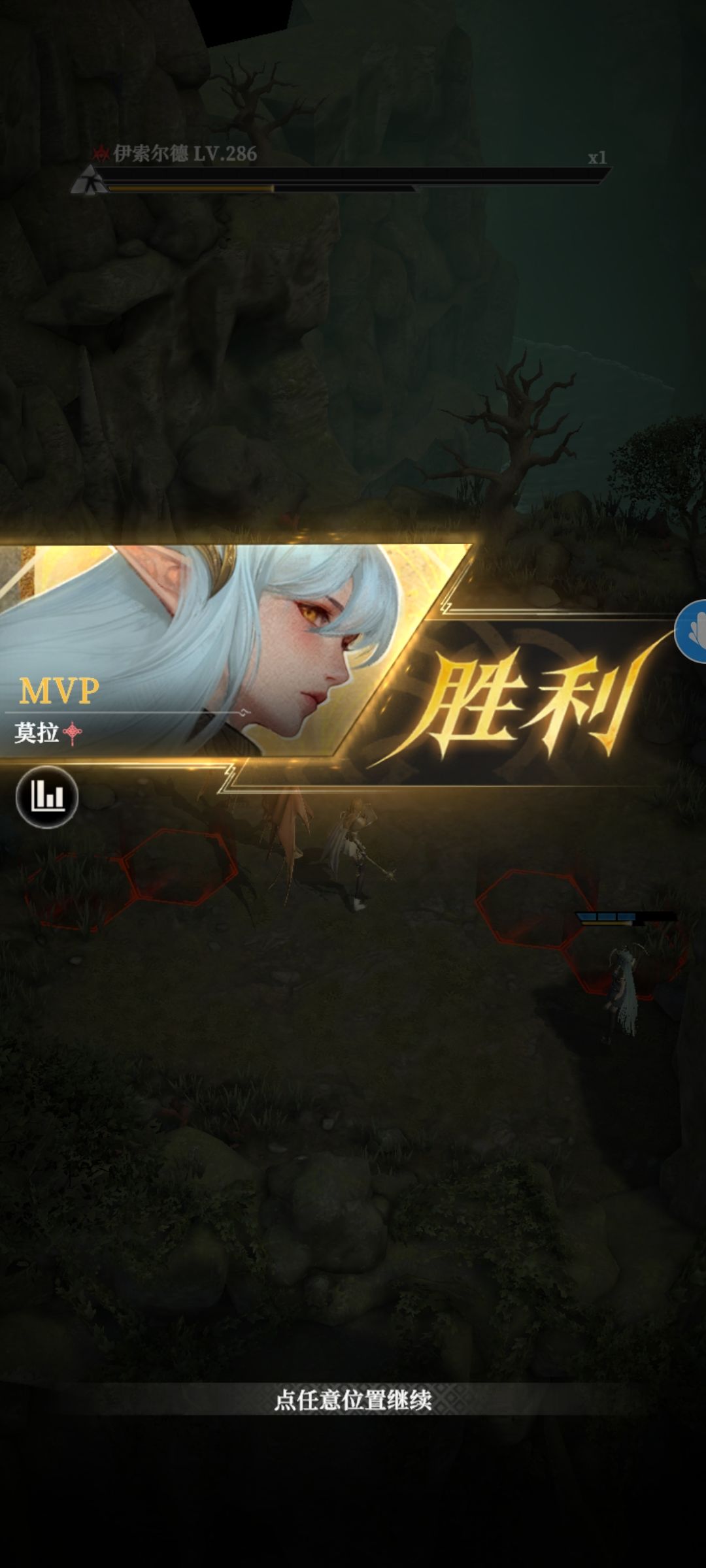深渊齐尔尼特拉 1