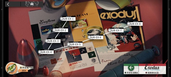 打了一个下午终于过了截图