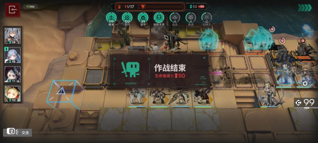 阿米娅保姆队真的厉害吧 2