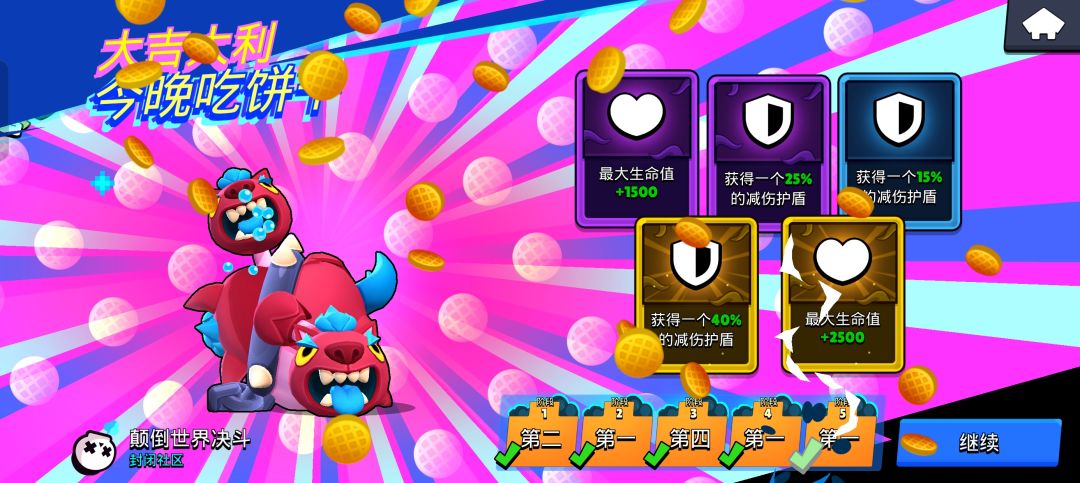 迪克好爽 1