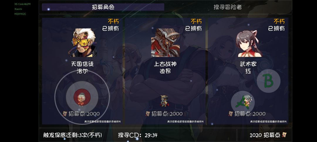 我去,三个版本大爹 1