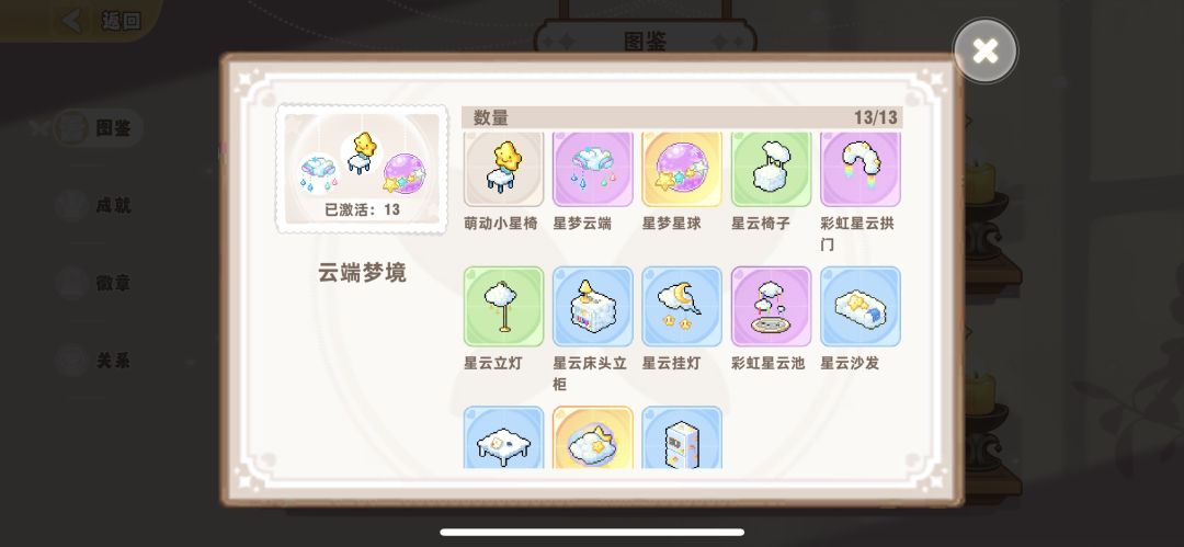 金币获取来源增加吧 2
