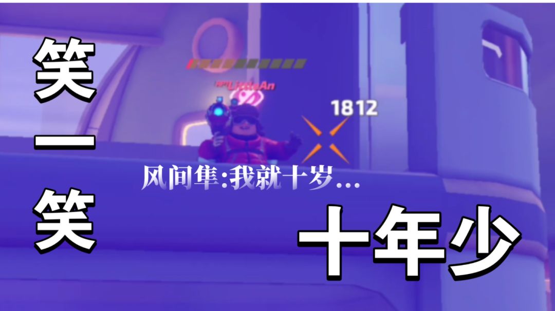 video-3357603