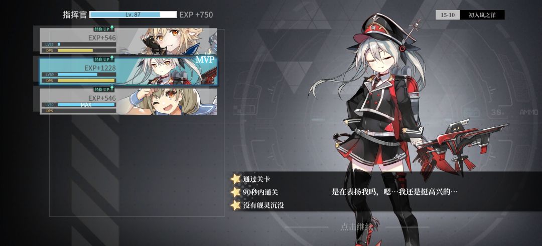 尝试无数次终于挂机三星 3