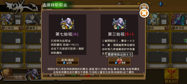 新手玩的第1天感悟截图
