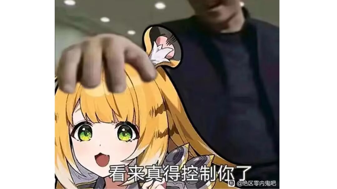【绝谈】聊聊橘福福和你游辅助现状。截图
