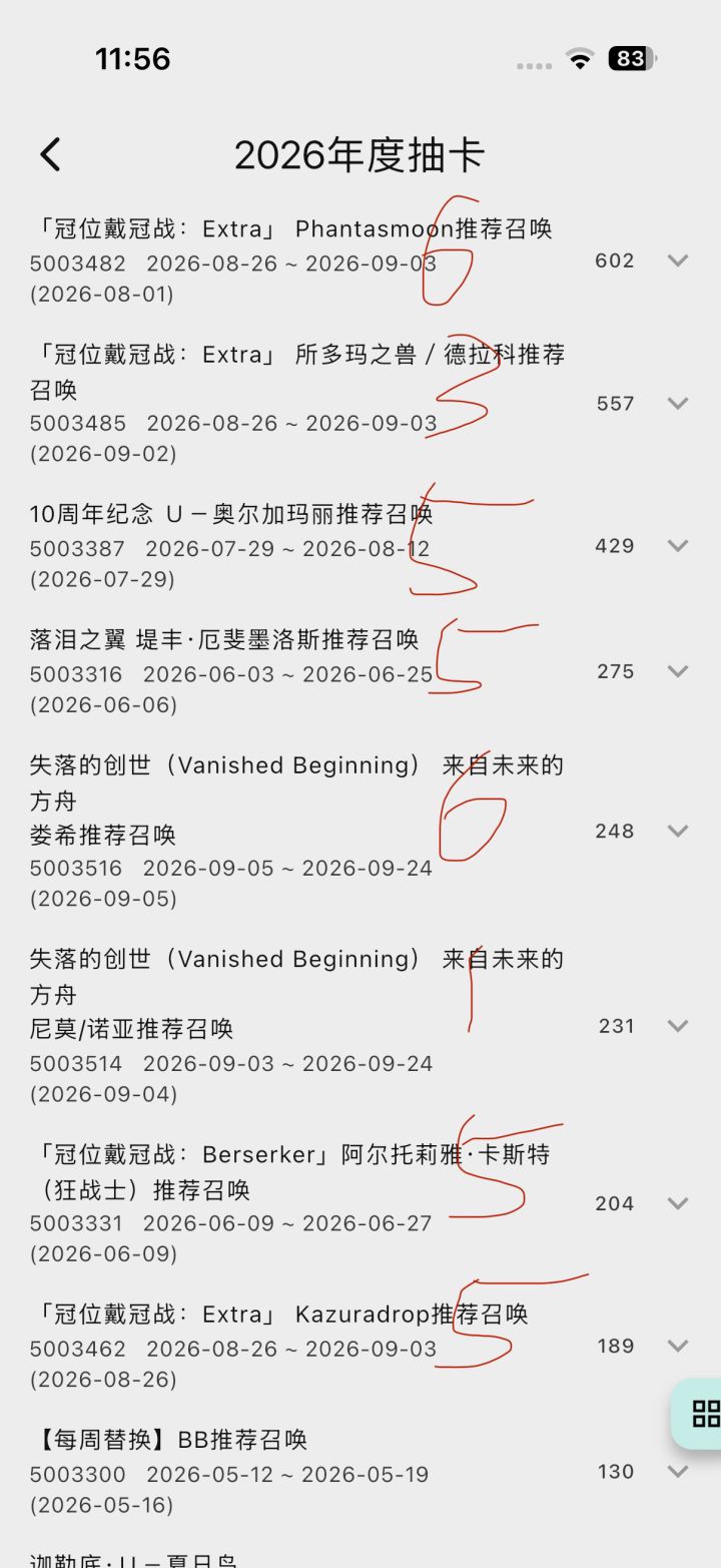 内容极度引起不适截图