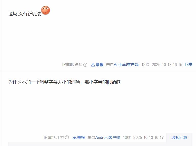 黑神话:能稳60帧?更新引热议! 2