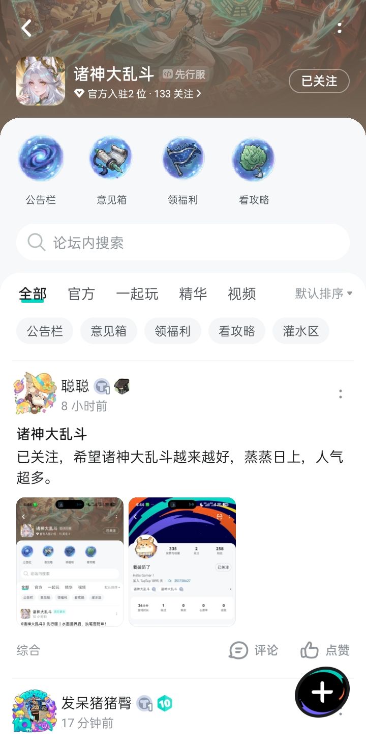 关注 1