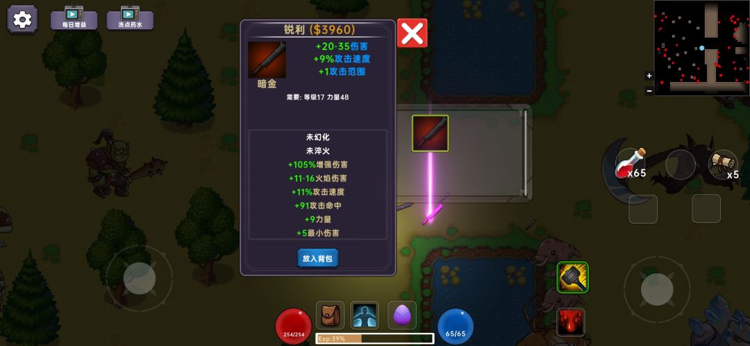 动态图片 3