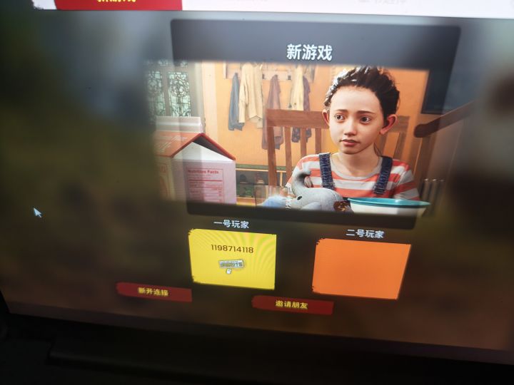 双人成行截图
