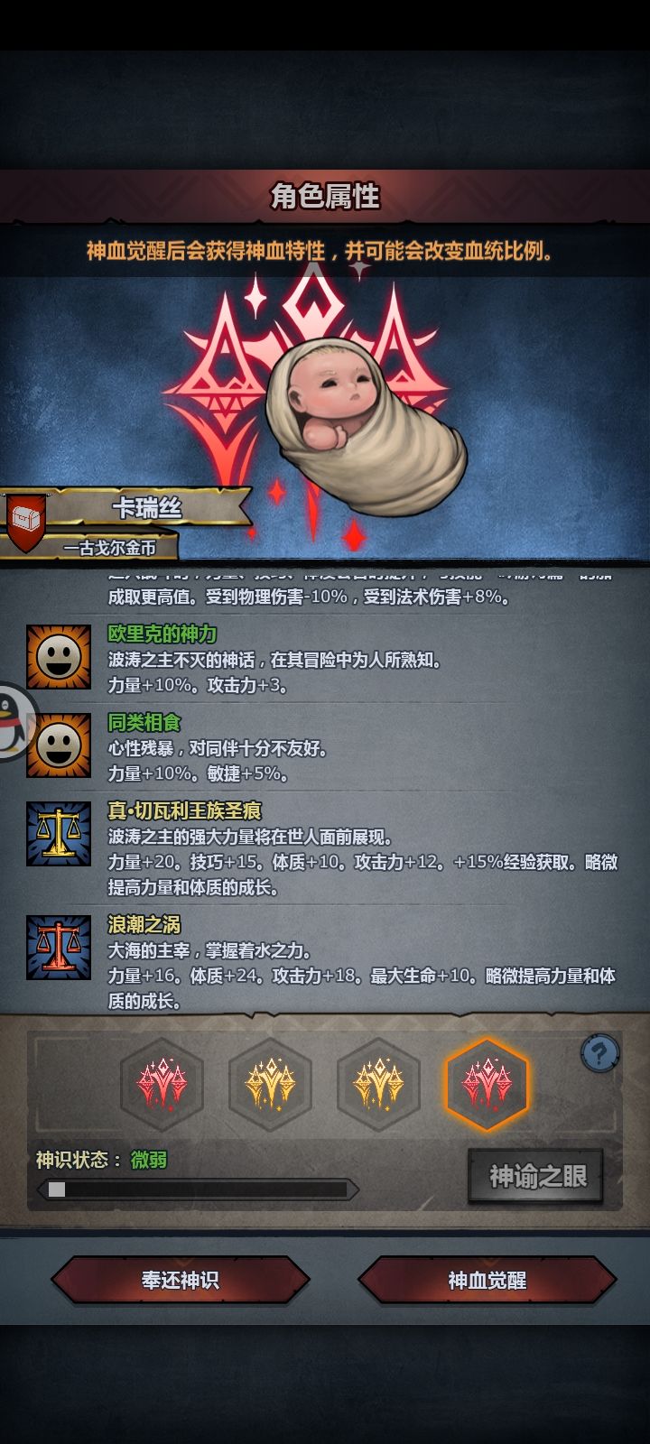 你终于来了😭我等你等了几百年 4