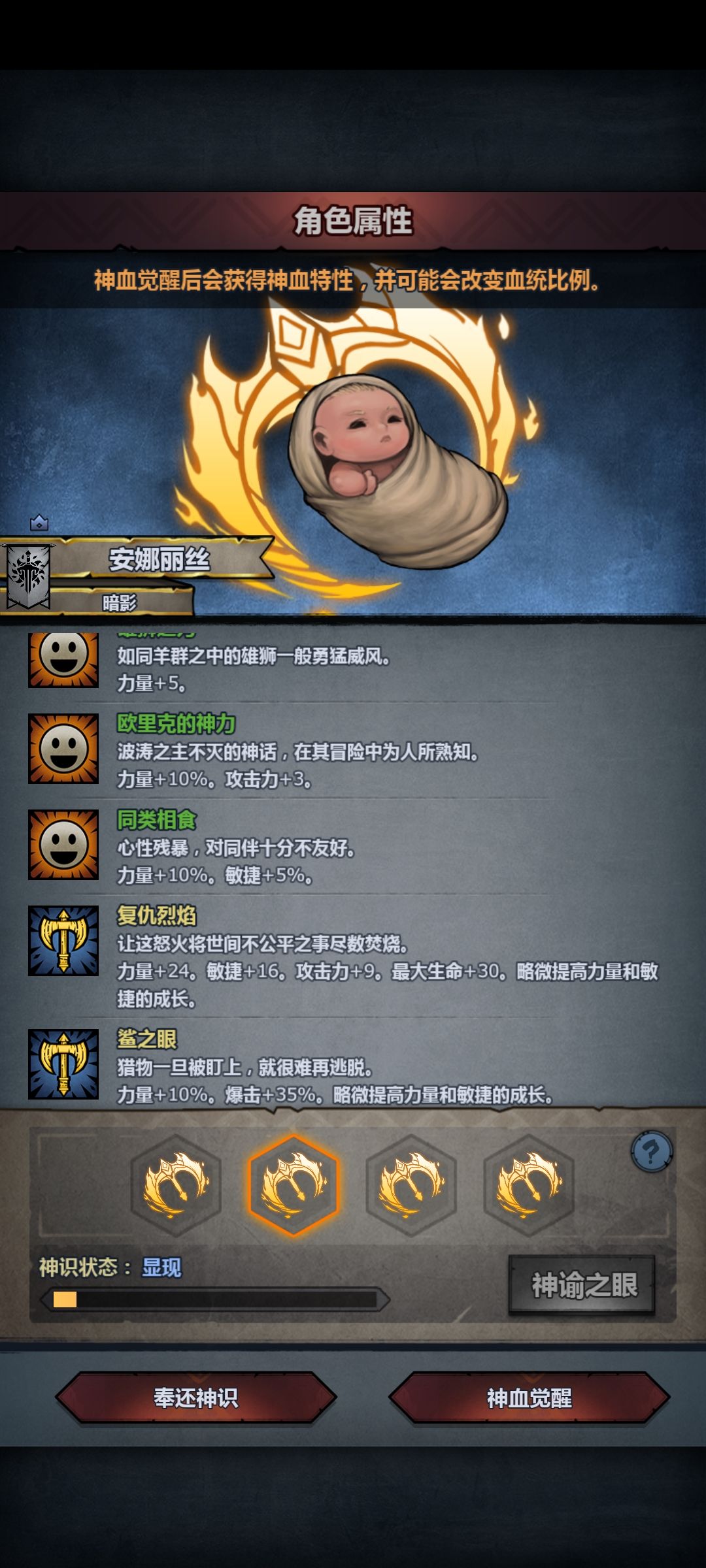 我恶复呢 3