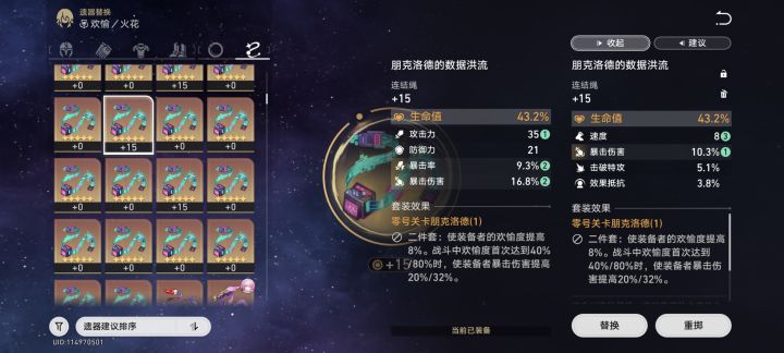 求助大佬截图