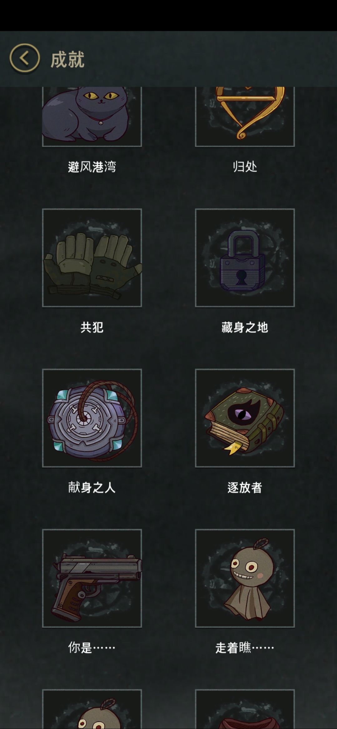 动态图片 2