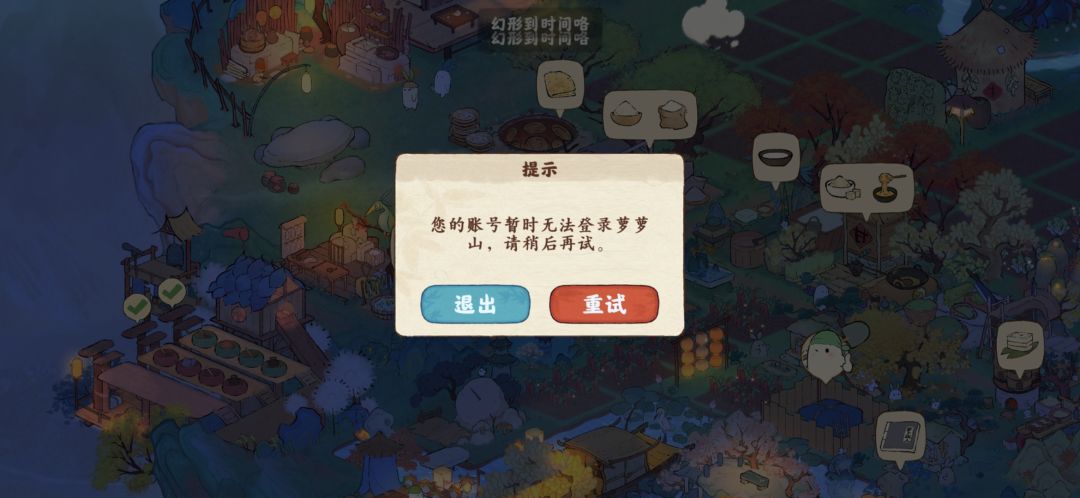 又是bug吗? 1