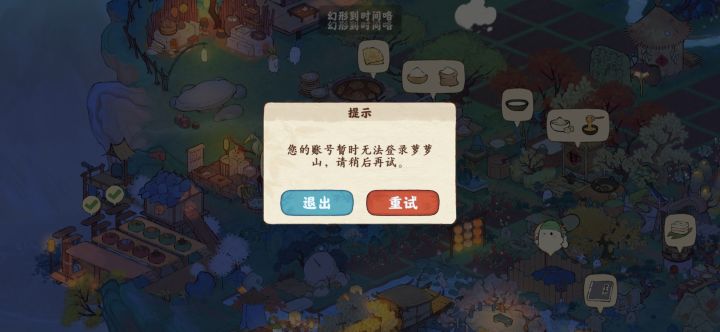 又是bug吗？截图
