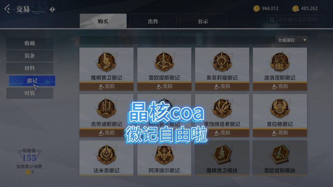 video-3787636