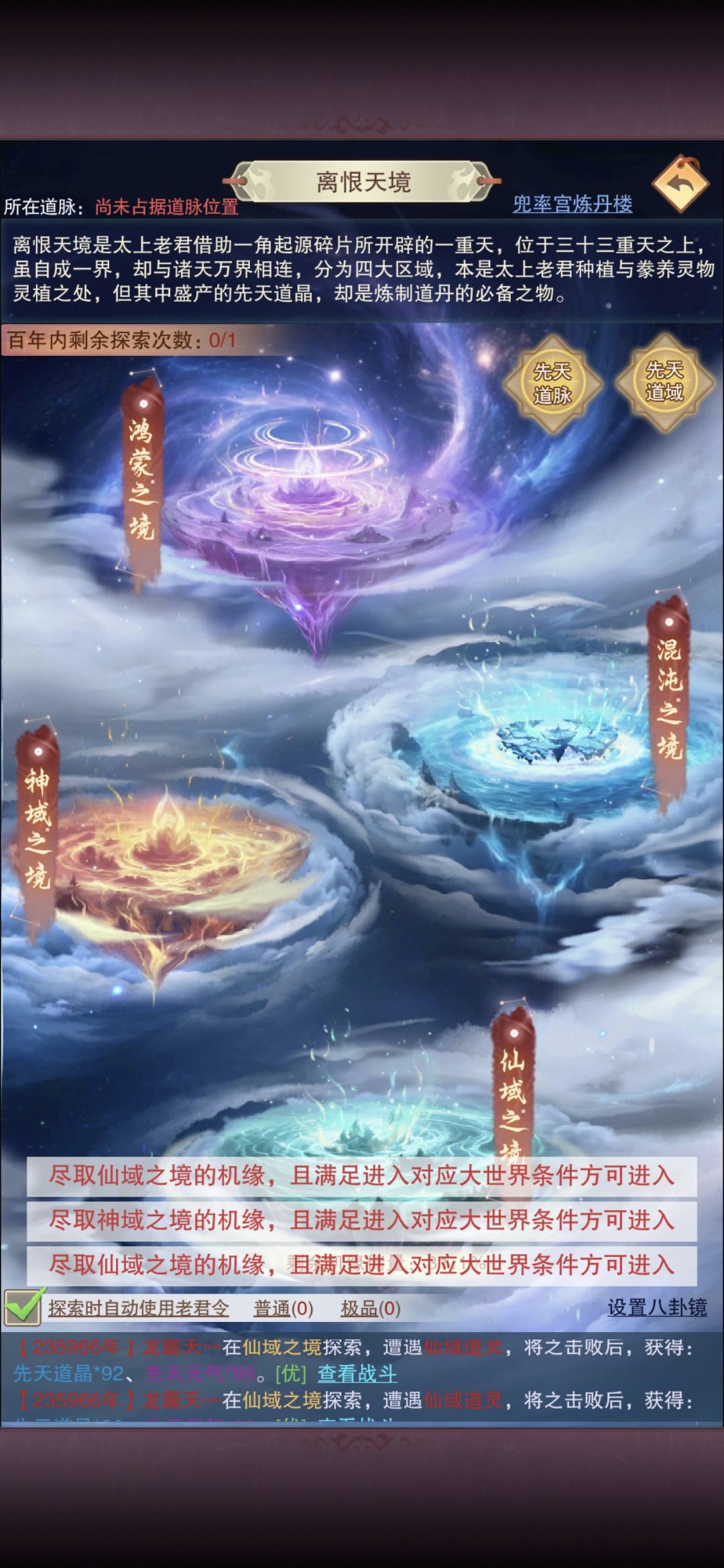 求助 1