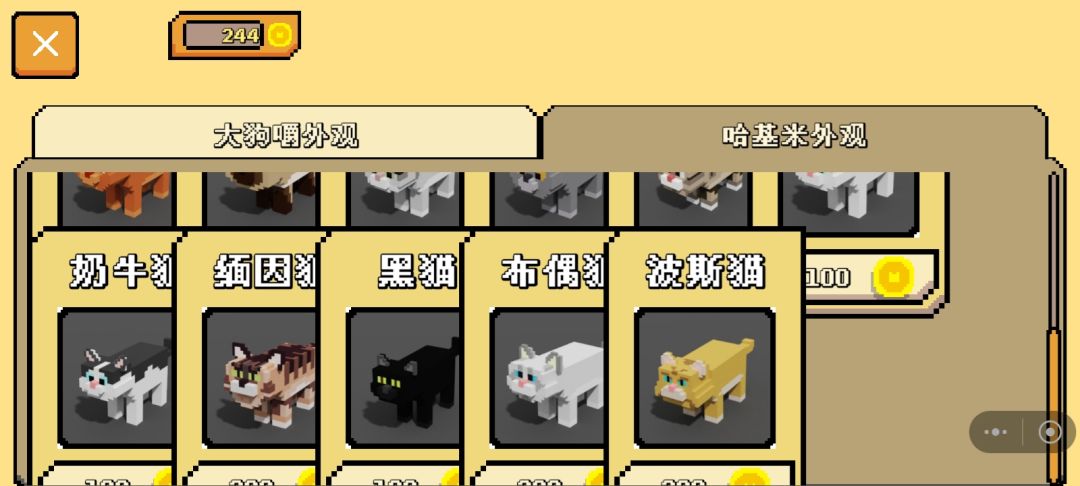 动态图片 2