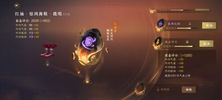 今天,也是0提升的一天截图
