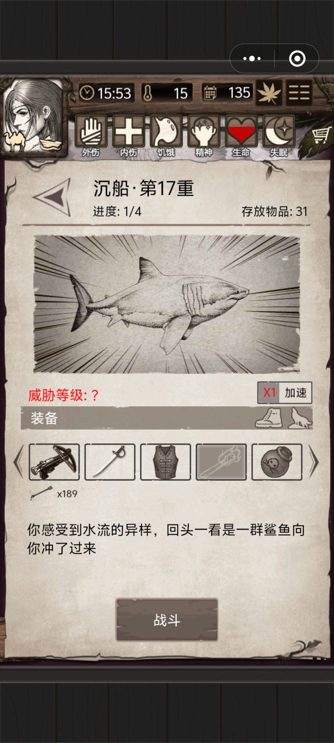 打不过啊 1