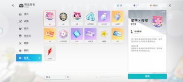 我个人比较接受的补偿