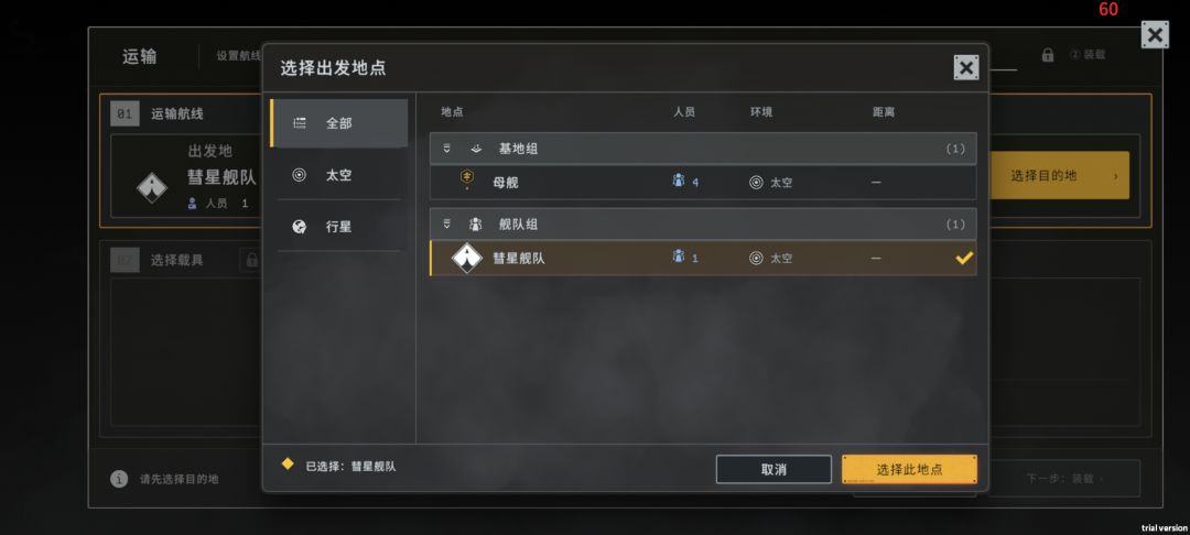 大佬们，我有疑问 2