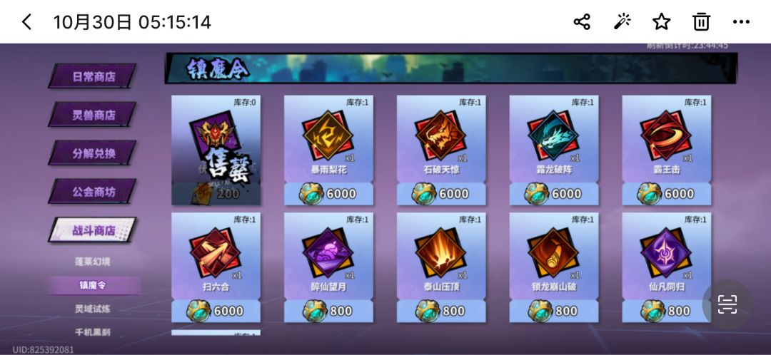 我只能说这游戏是知道怎么检测你的 1