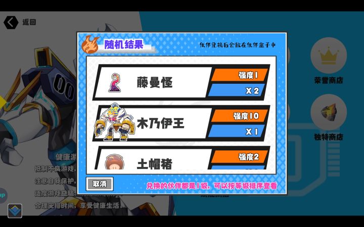 阿这。。。。。。截图