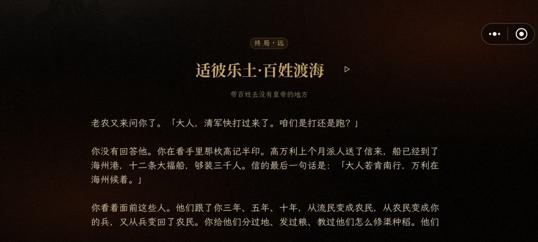 花一天时间约20个结局,有些因限制图数没放 14