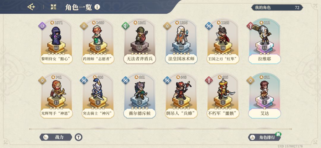 这个卡池有机会过力量8吗 3