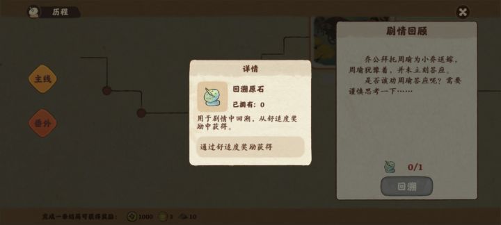 救!!!截图