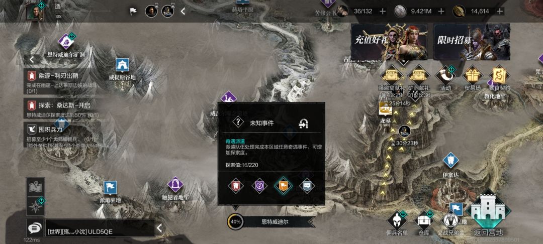 大佬们怎么快速提探索度 卡探索度了 2
