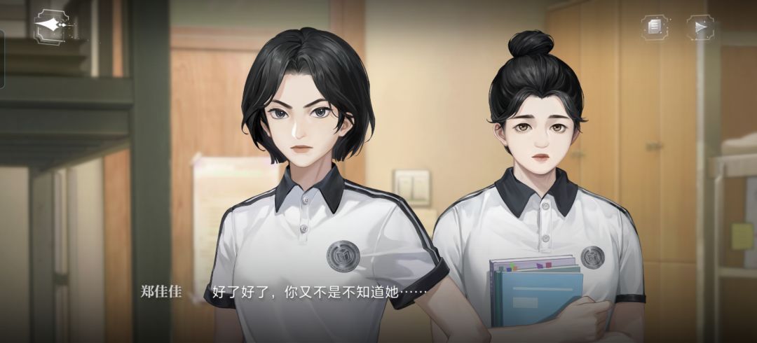 世界之外夏夜诡叙诗周五 1