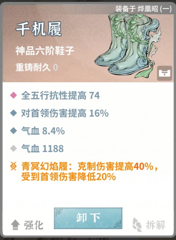 记录贴-十二生肖 7
