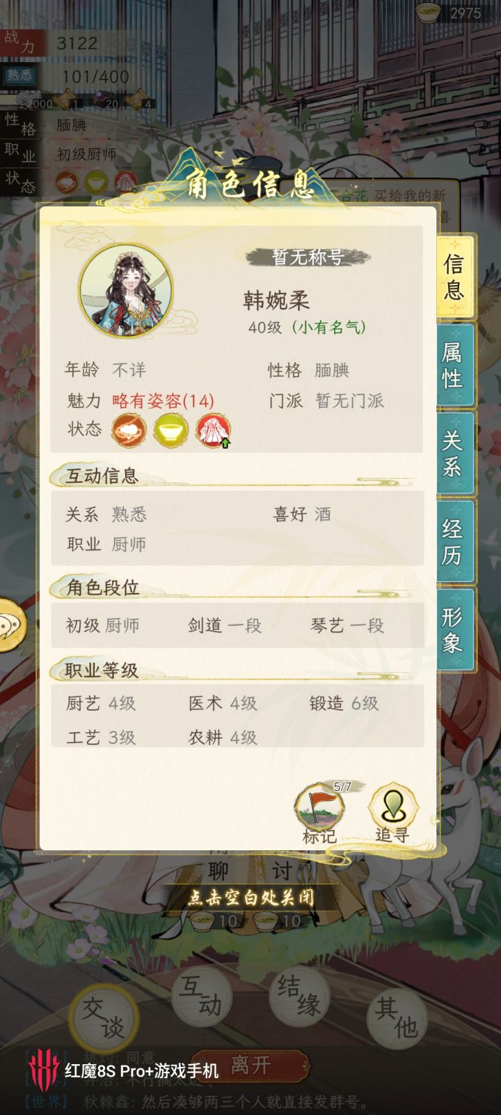 谁能解释一下截图