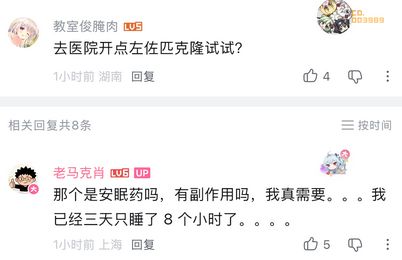 艾希续作众筹坏事?制作人压力爆 3