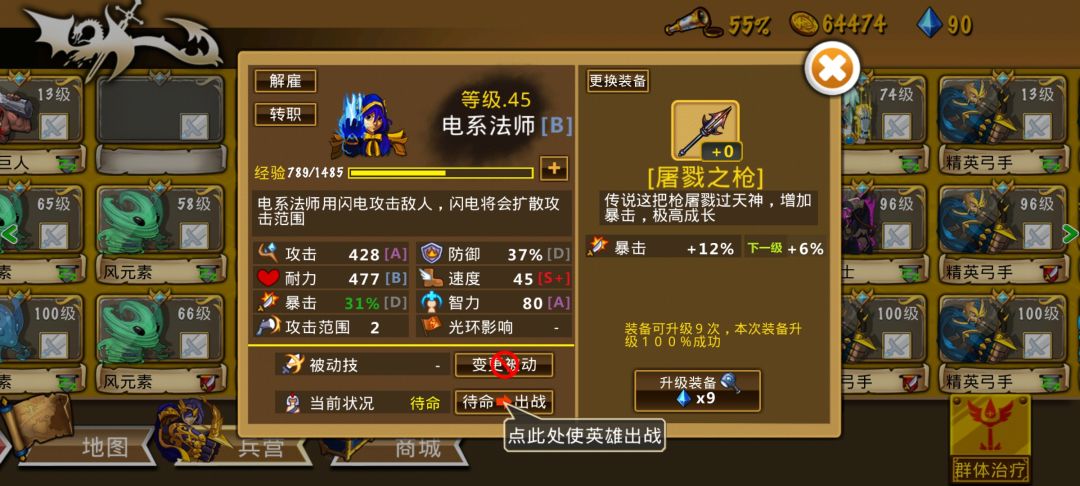 肝了一晚上的结果 2